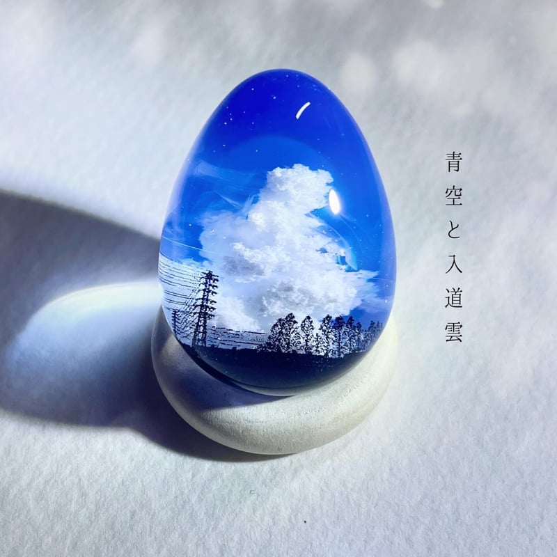 受注制作】made-to-order情景レジン-青空と入道雲 | Annie art 𖤣𖥧𖥣