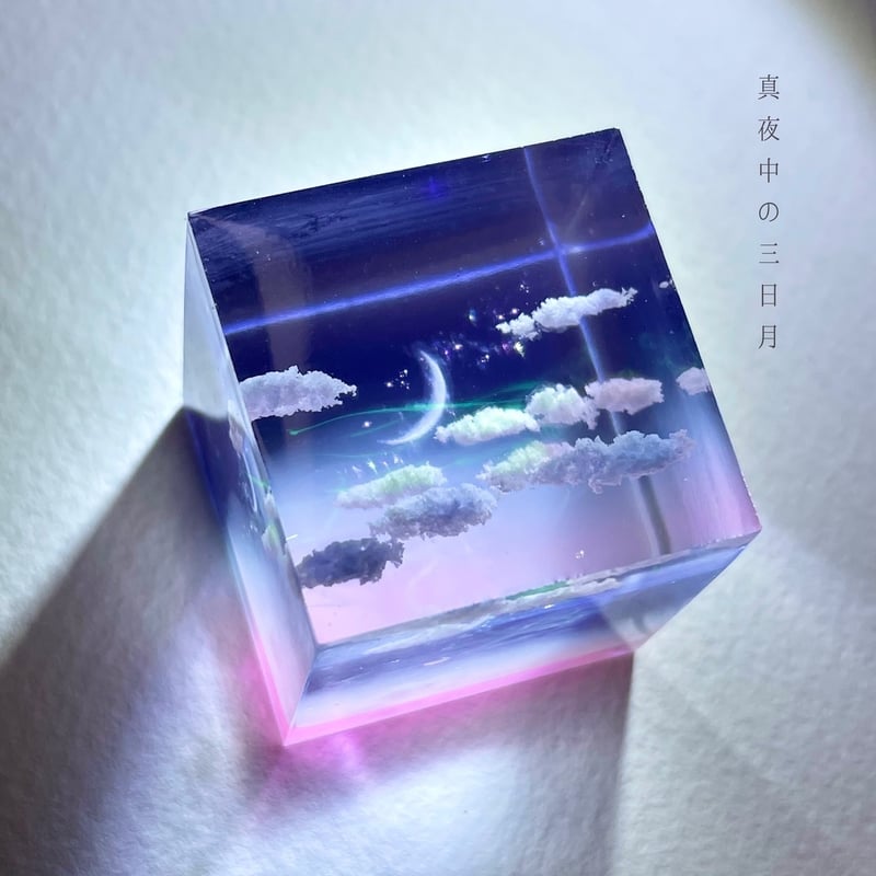 受注制作】made-to-order情景レジン-真夜中の三日月(M size) | Anni