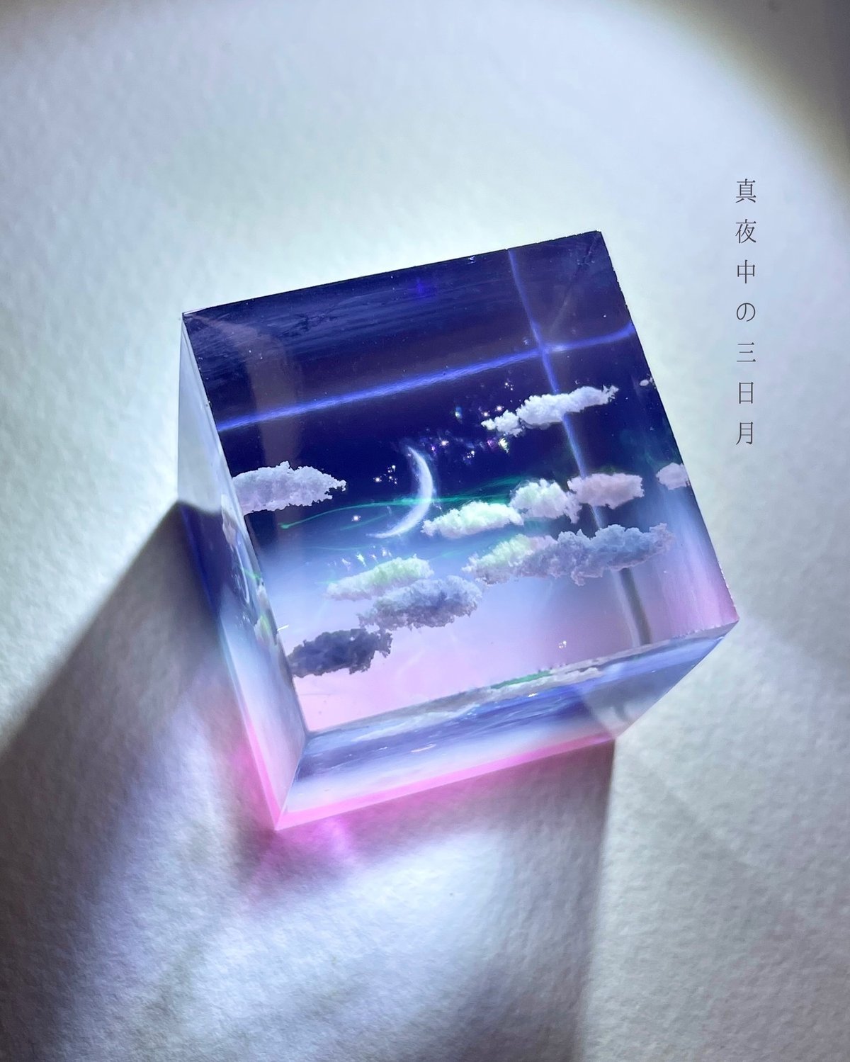 受注制作】made-to-order情景レジン-真夜中の三日月(M size) | Anni