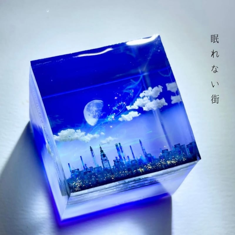 受注製作】made-to-order情景レジン-眠れない街(L size) | Annie
