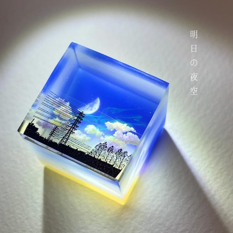受注製作】made-to-order情景レジン-明日の夜空 | Annie art 𖤣𖥧𖥣｡