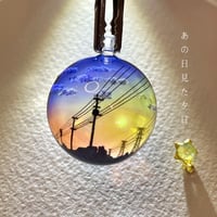 【受注制作】made-to-order空レジン-あ日見た夕陽(M size) ※半球