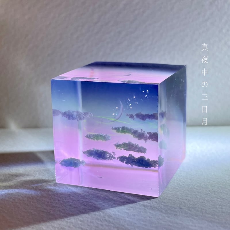 受注制作】made-to-order情景レジン-真夜中の三日月(M size) | Anni