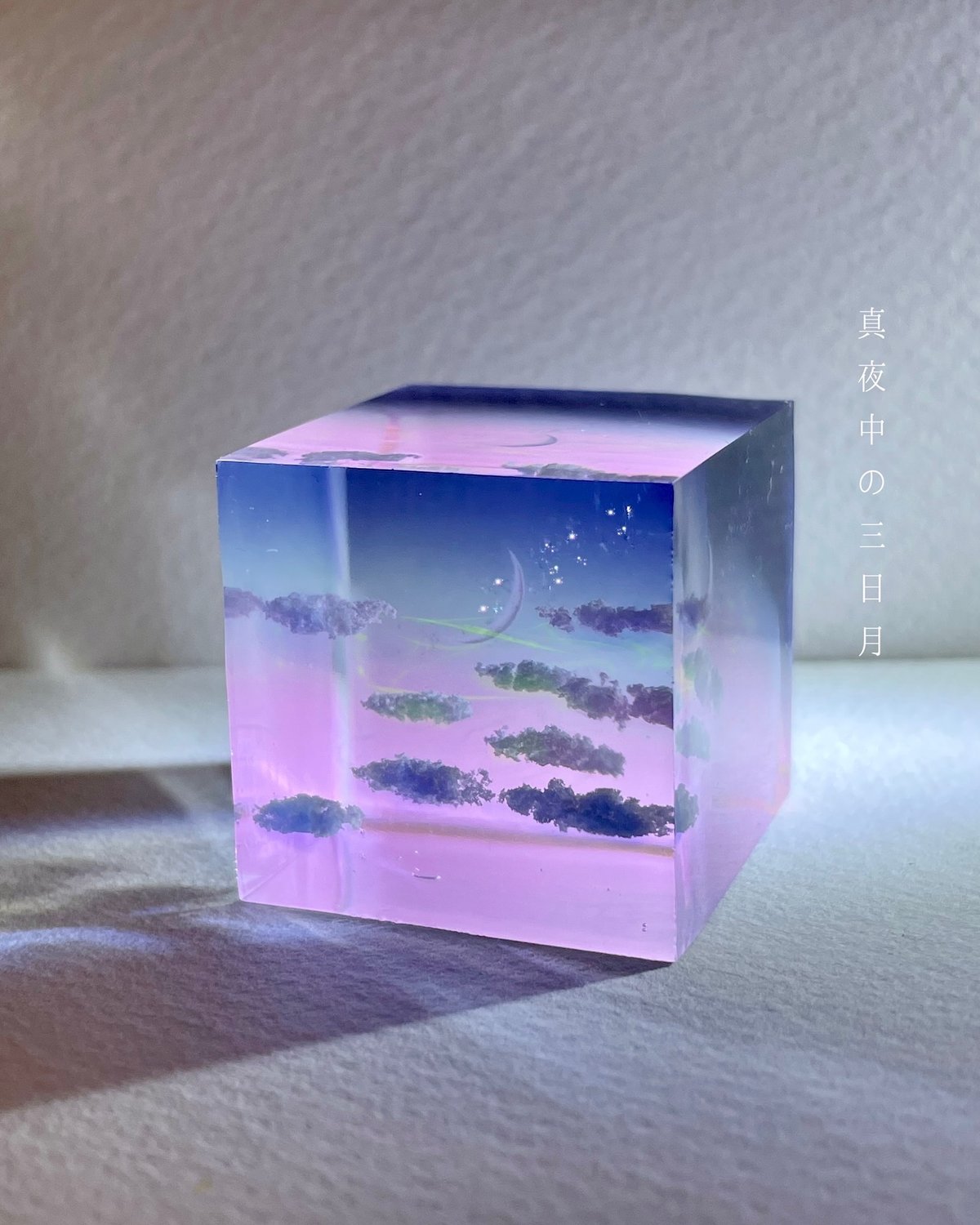 受注制作】made-to-order情景レジン-真夜中の三日月(M size) | Anni