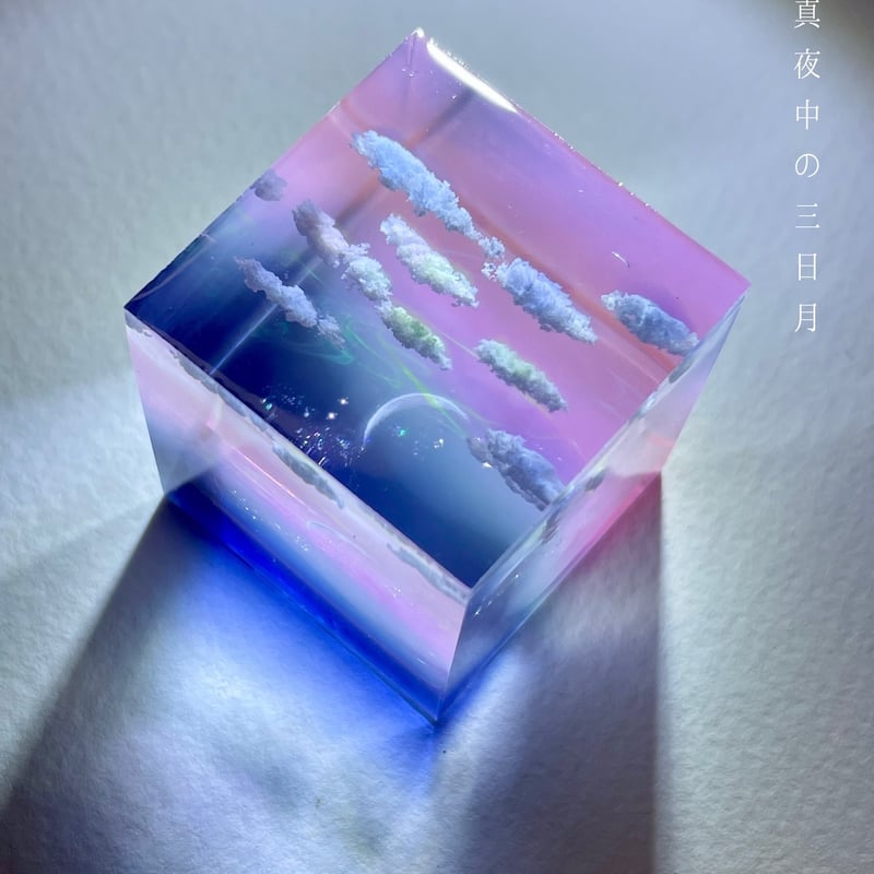 受注制作】made-to-order情景レジン-真夜中の三日月(M size) | Anni