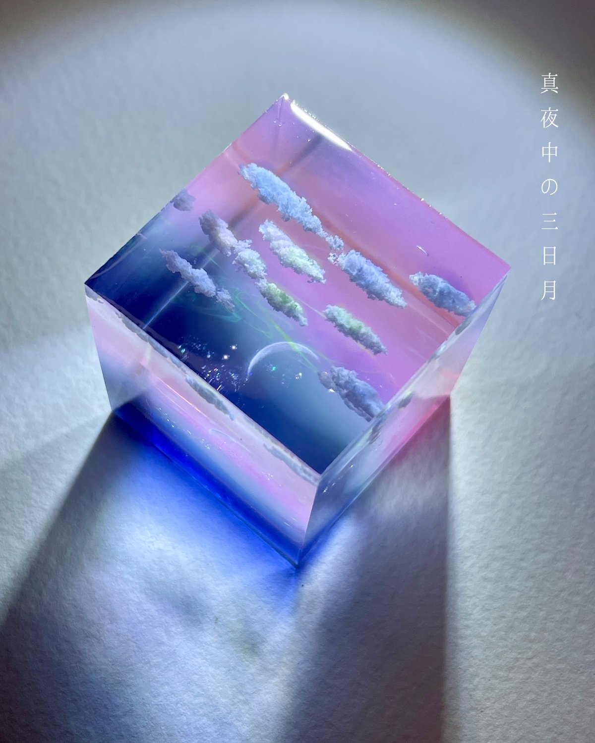 受注制作】made-to-order情景レジン-真夜中の三日月(M size) | Anni