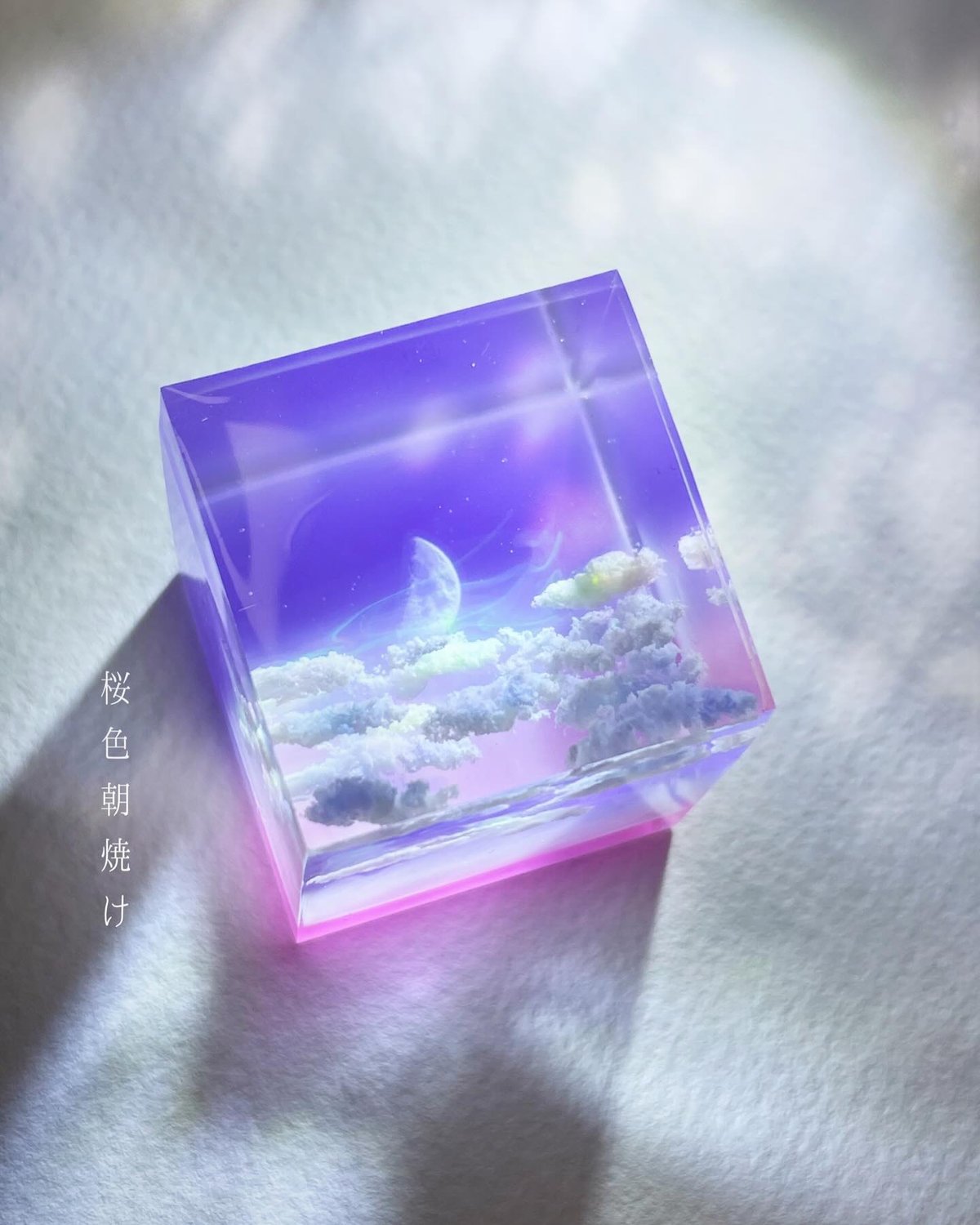 受注製作】made-to-order空レジン-優しい朝焼け(M size ) | Annie