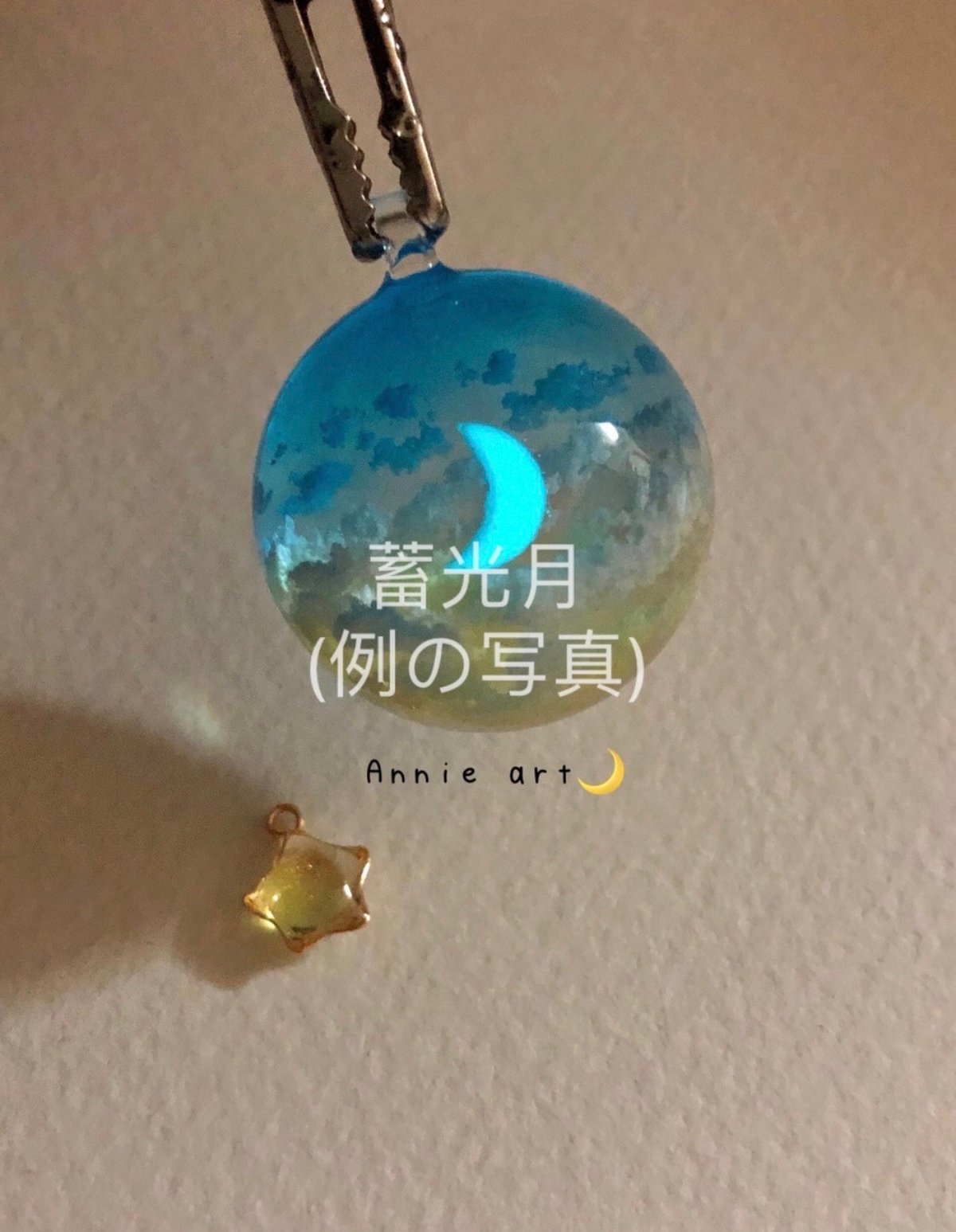 受注制作】made-to-order空レジン-雲上の月(M size)※半球 | Annie