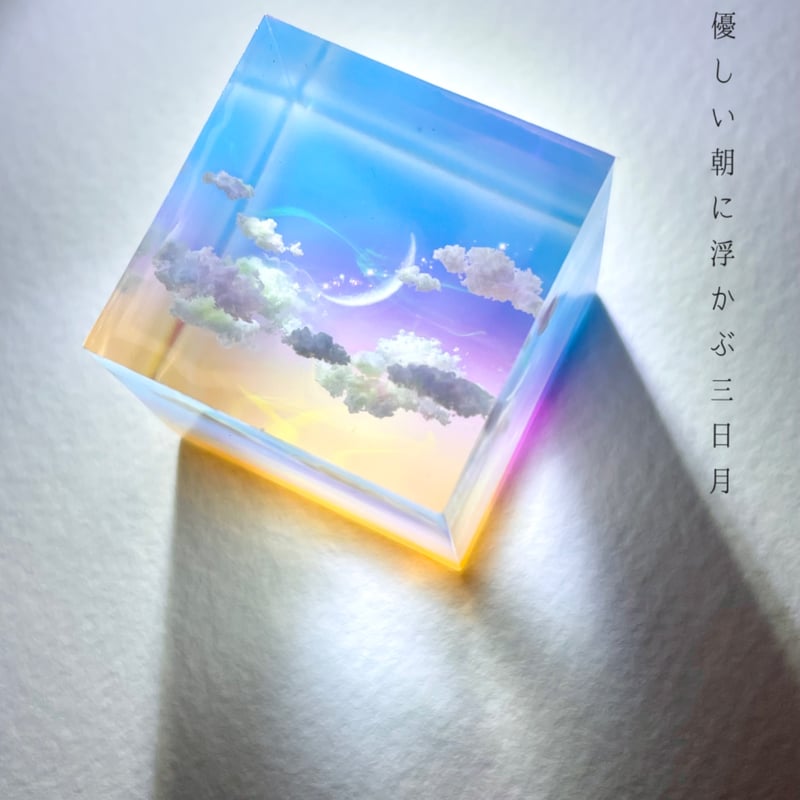 受注製作】made-to-order空レジン-優しい空に浮かぶ三日月 | Annie art