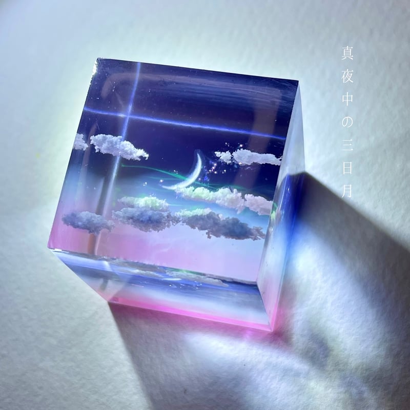 受注制作】made-to-order情景レジン-真夜中の三日月(M size) | Anni