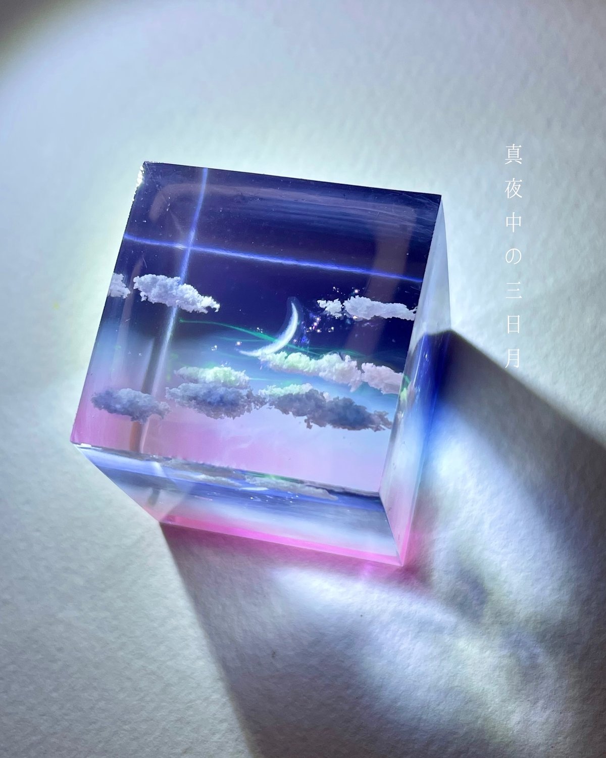 受注制作】made-to-order情景レジン-真夜中の三日月(M size) | Anni