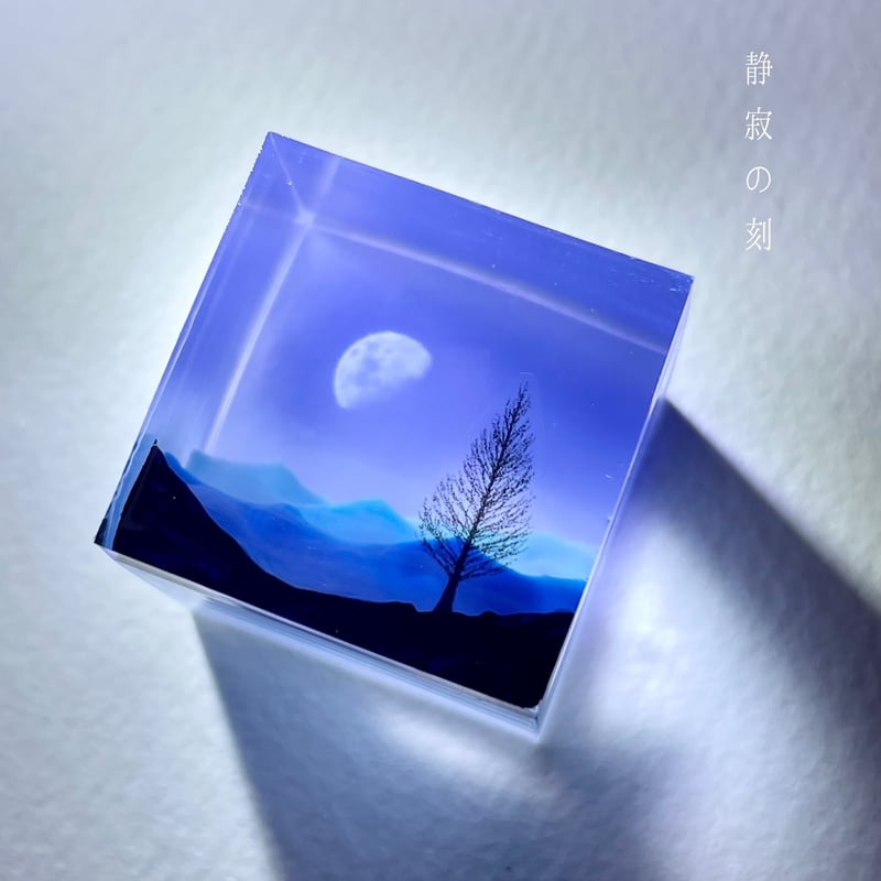 受注製作】made-to-order空レジン-静寂の刻 | Annie art 𖤣𖥧𖥣