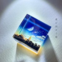 【受注製作】made-to-order情景レジン-夜に向かう街