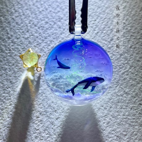 【受注制作】made-to-order情景レジン-夜空を泳ぐ鯨　※半球
