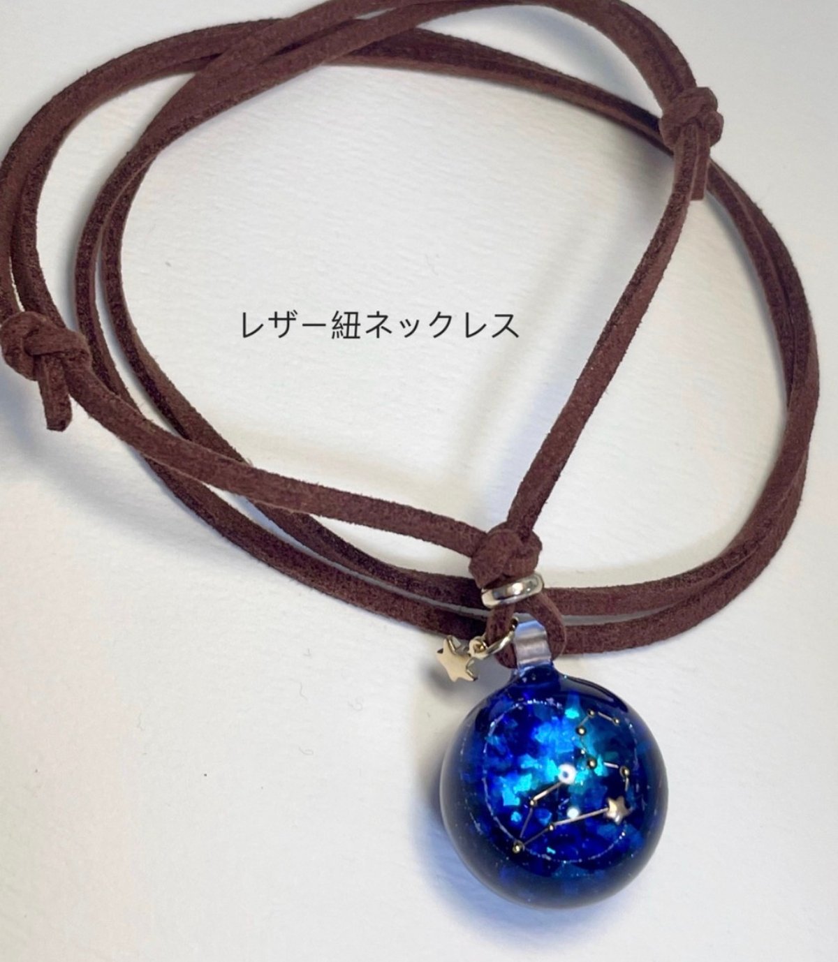 【現品限り】No.768 月と狼　球体　ネックレス　レジン　雲 レジンアート 1_42966e426acd2e1367933e265e71