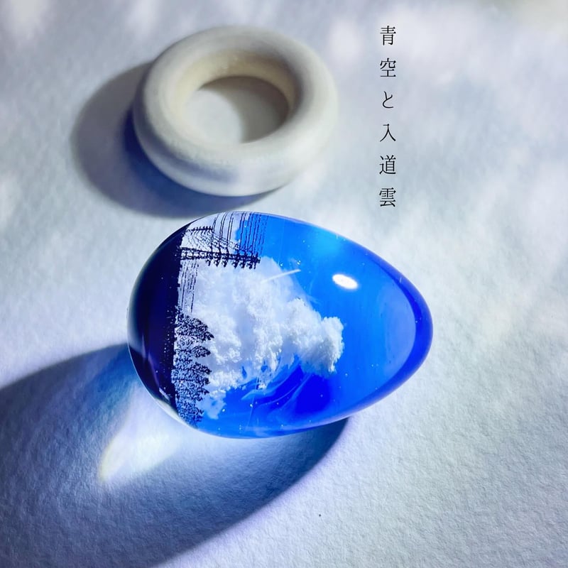 受注制作】made-to-order情景レジン-青空と入道雲 | Annie art 𖤣𖥧𖥣