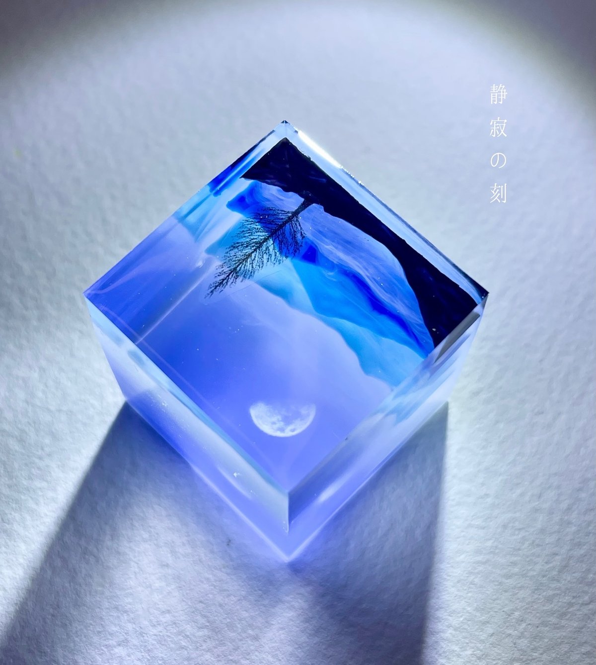 受注製作】made-to-order空レジン-静寂の刻 | Annie art 𖤣𖥧𖥣｡手の