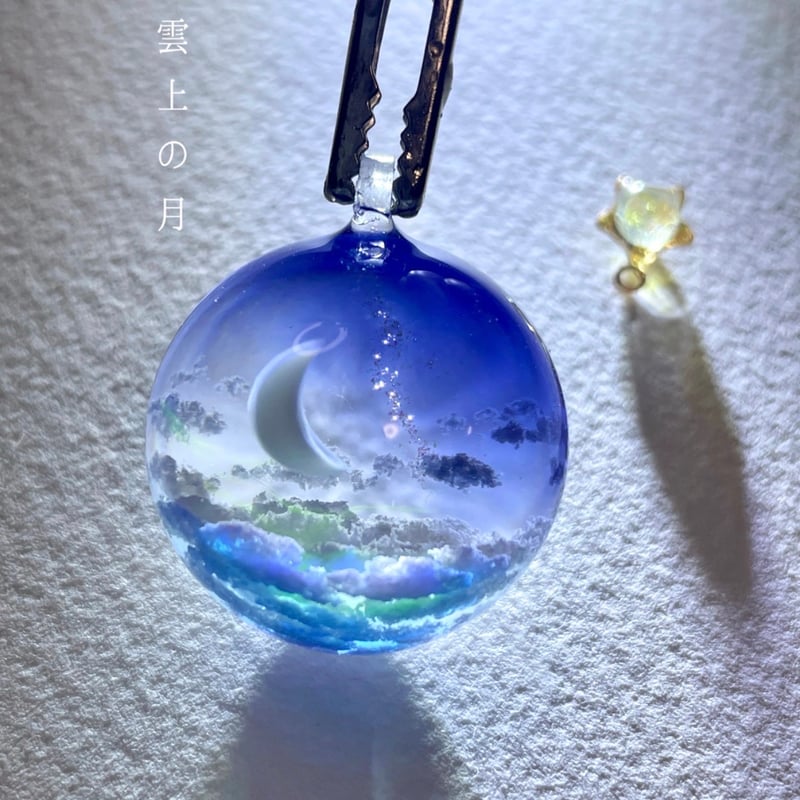 受注制作】made-to-order空レジン-雲上の月(M size)※半球 | Annie