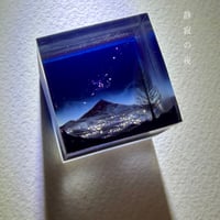 【受注制作】oder to made 情景レジン- 静寂の夜
