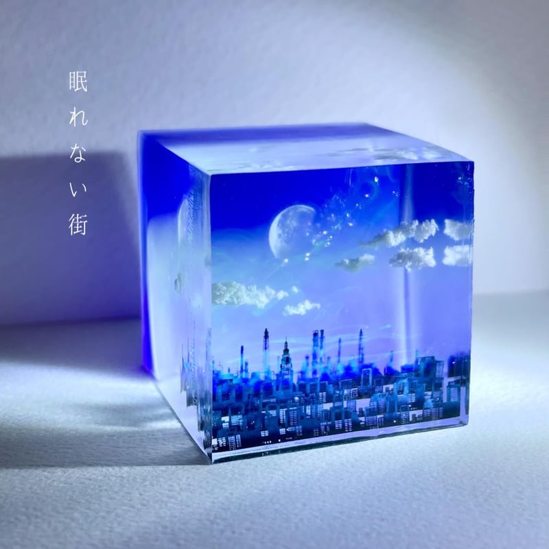 受注製作】made-to-order情景レジン-眠れない街(L size) | Annie