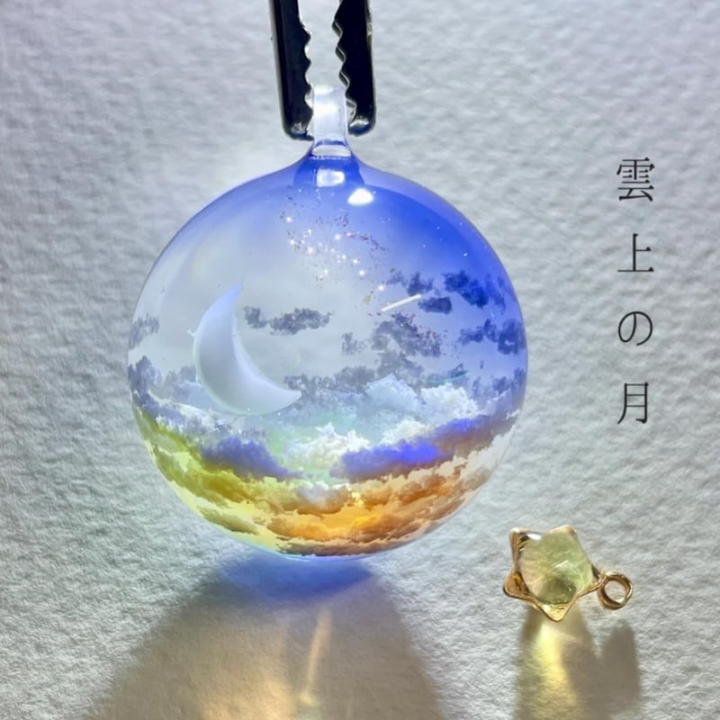 受注制作】made-to-order空レジン-雲上の月(M size) ※半球 | Anni