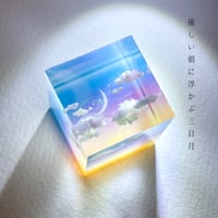 【受注製作】made-to-order空レジン-優しい空に浮かぶ三日月
