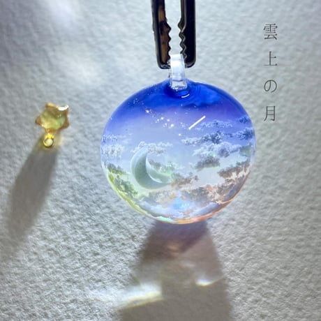 【受注制作】made-to-order空レジン-雲上の月(M size) ※半球