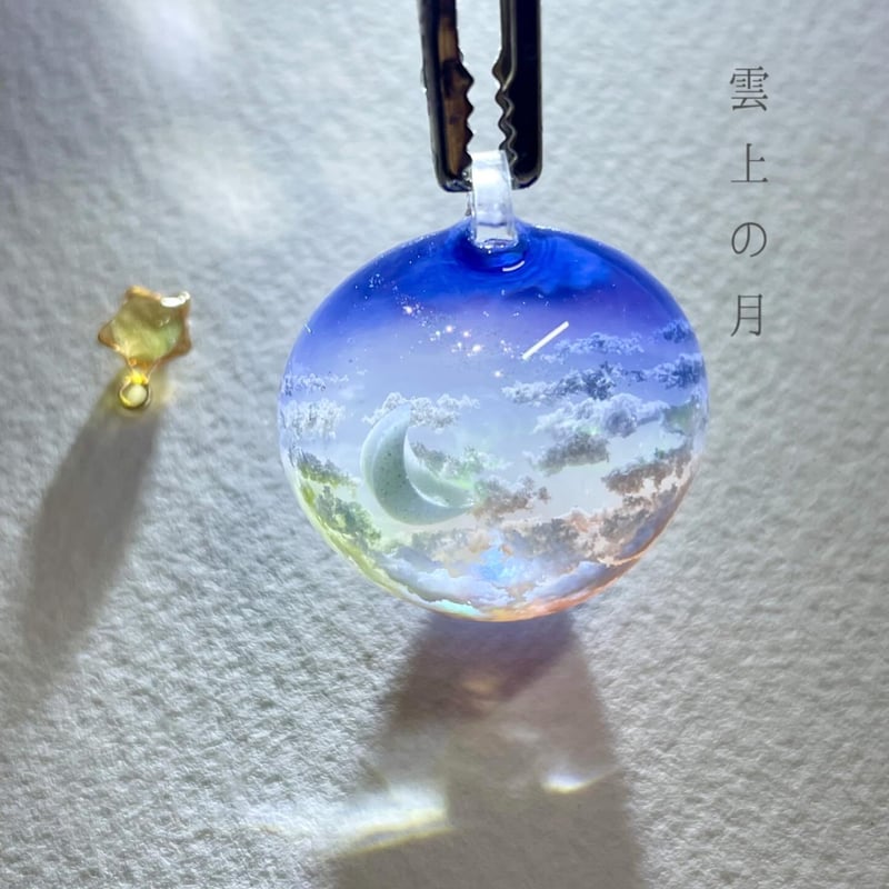 受注制作】made-to-order空レジン-雲上の月(M size) ※半球 | Anni