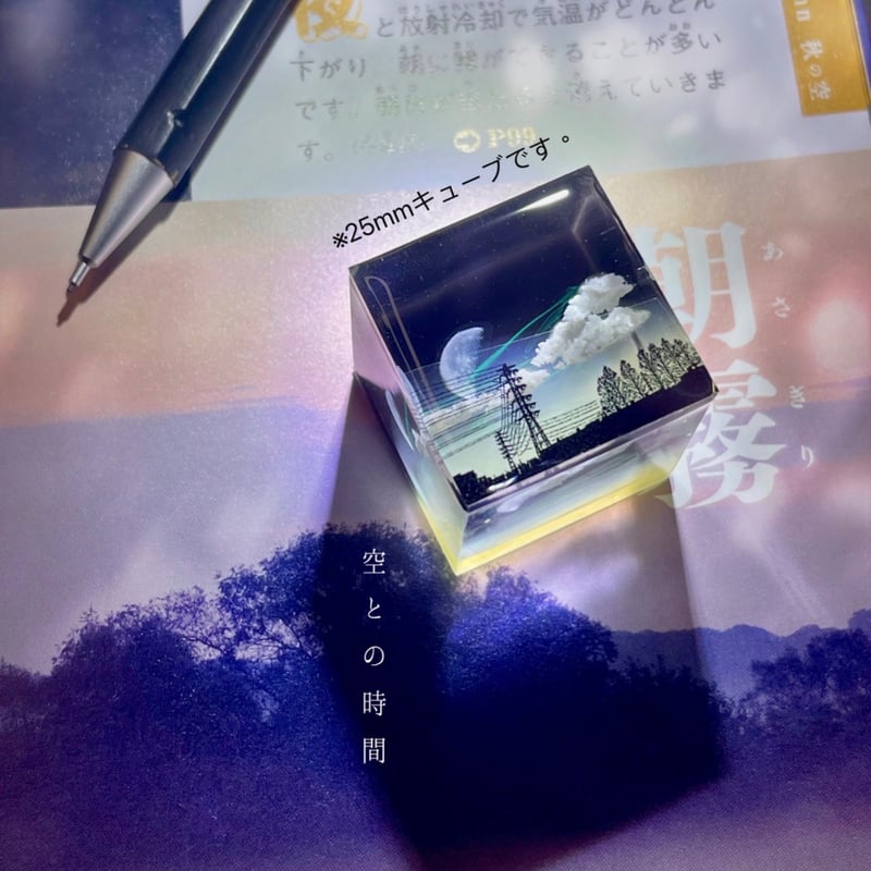 受注制作】oder to made 空レジン- 彩雲が見える窓 | Annie art 𖤣𖥧