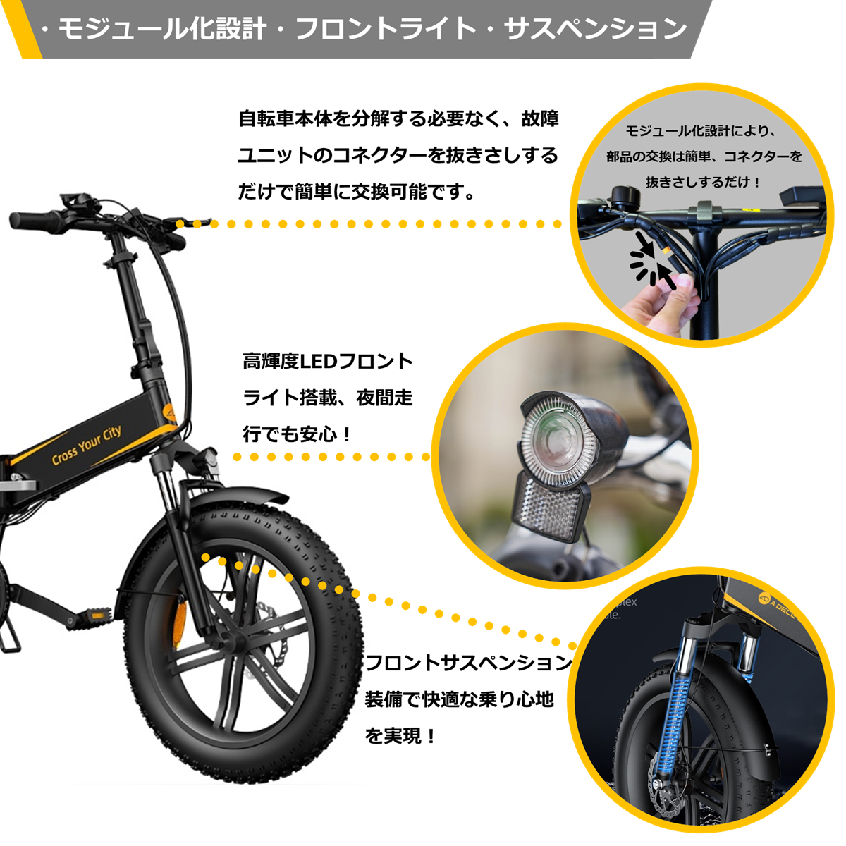 海外版・日本未発売】ADOA20F XE 電動アシスト自転車 500w