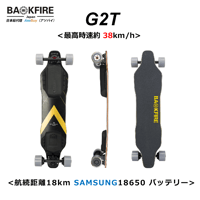 SEGWAY DRIFT W1 セグウェイ ドリフト 電動スケート Segway Drift W1 セグウェイ ドリフト W1 電動ローラースケート