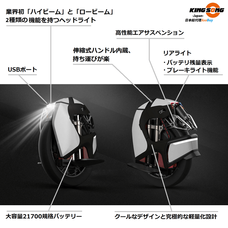 電動一輪車 】【時速50km/h・サスペンション搭載】KS-S18 一輪
