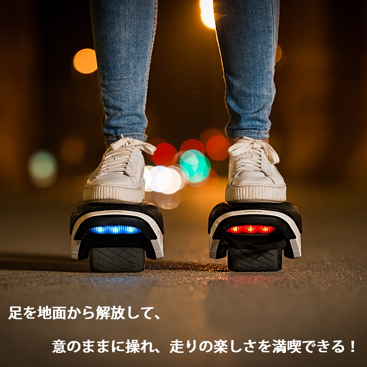 Segway Drift W1 セグウェイ ドリフト W1 電動ローラースケート 電動