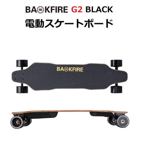 2輪スケボー （中古） 難しく