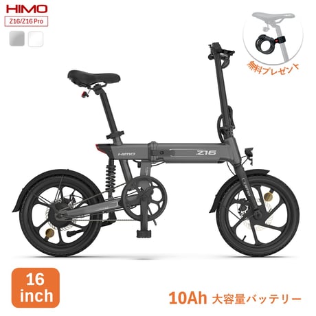電動バイク | STORES 電動バイク | STORES