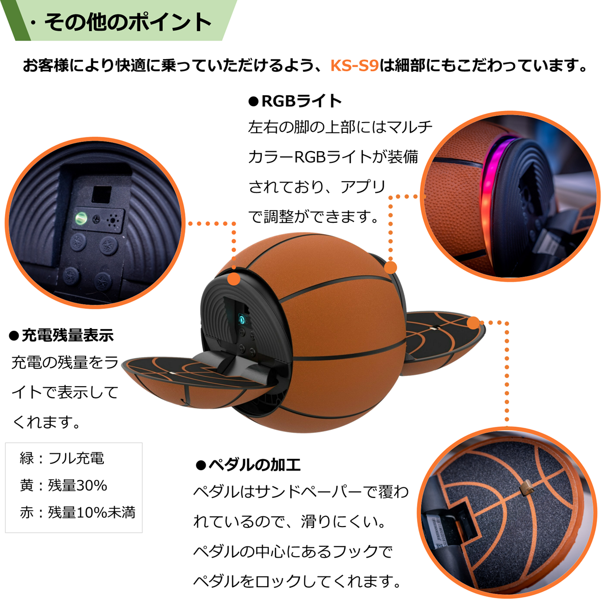 バスケットボール型 電動一輪車 】KING SONG （キングソング