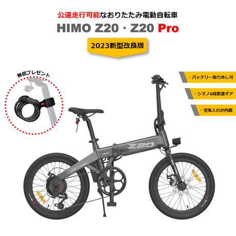 電動バイク | STORES 電動バイク | STORES