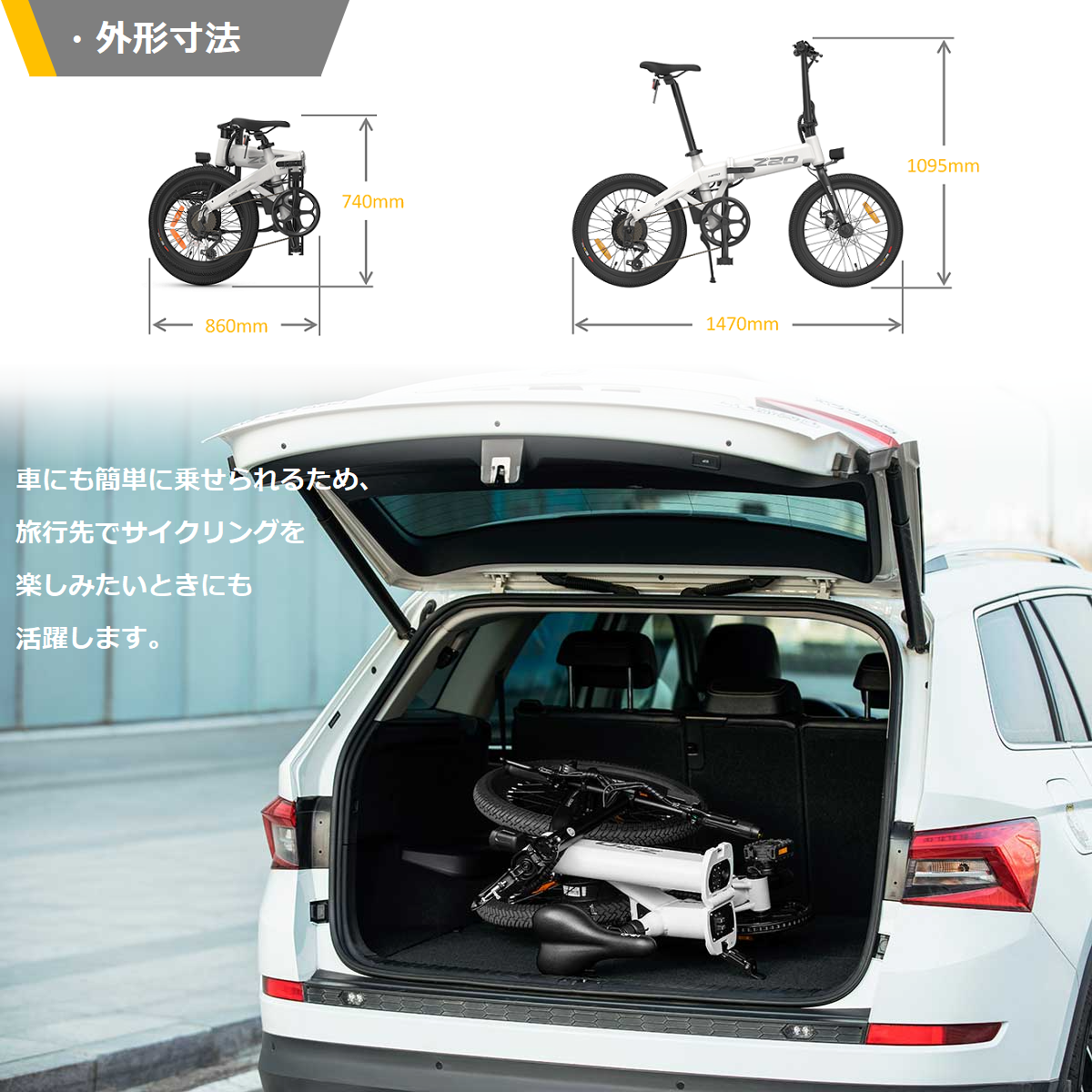 HIMO Z20 / Z20-Pro ヒモ 電動アシスト自転車 折りたたみ自転車 HIMO Z20 / Z20-Pro ヒモ 電動アシスト自転車 折りたたみ自転車