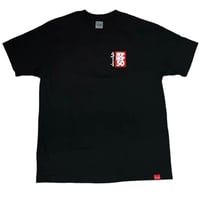 CHOCOLATE TEE