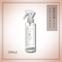 キトキュア　200ml