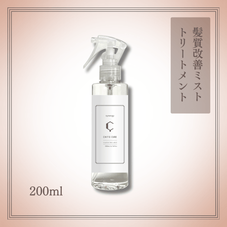 アウトバストリートメント | STORES