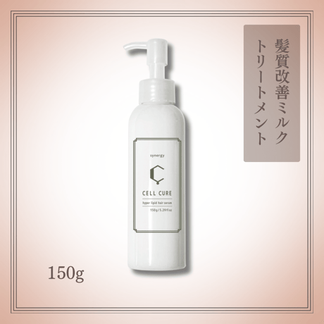 アウトバストリートメント | STORES