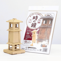 ダンボール工作キット 川越時の鐘ミニ