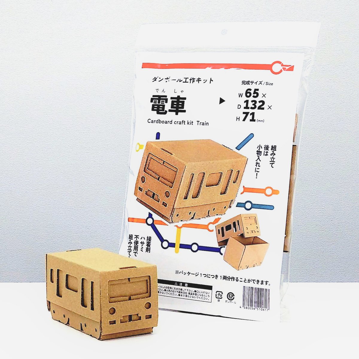 段ボールのはり絵作品 2点セット 段ボールのはり絵作品 2点セット 段ボールのはり絵作品 2点セット