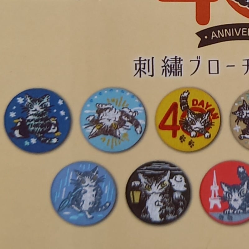 Tokukai公式アカウント05様希少GermanyヴィンテージブローチA128 Tokukai公式アカウント05様希少GermanyヴィンテージブローチA128