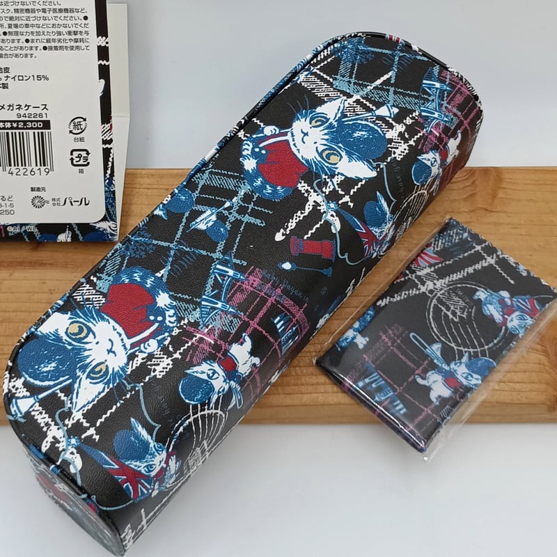 ダヤン スタンドになる メガネケース ロンドン | 秀和美術本店 わちふ