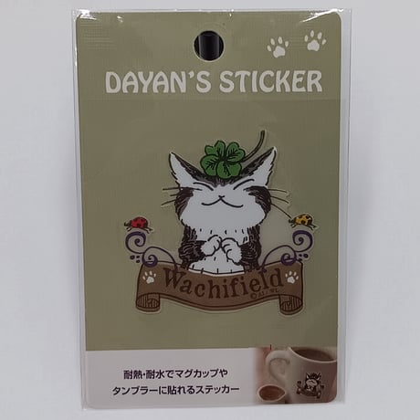 秀和美術本店 わちふぃーるど 取扱店