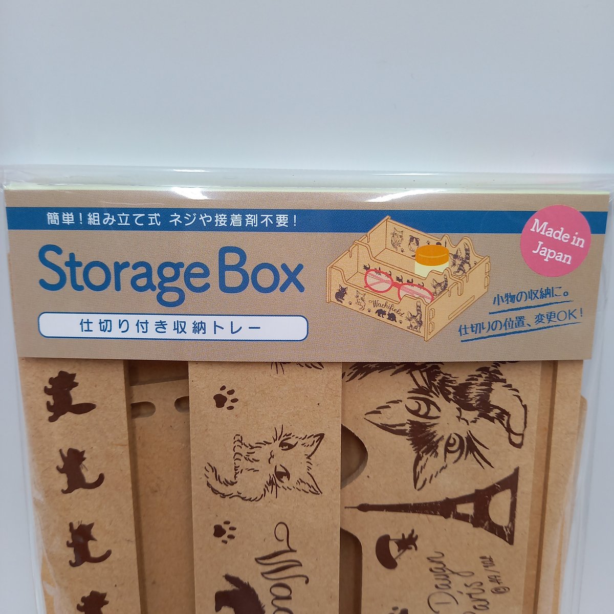 ダヤン 組み立て 仕切り トレー | 秀和美術本店 わちふぃーるど 取扱店