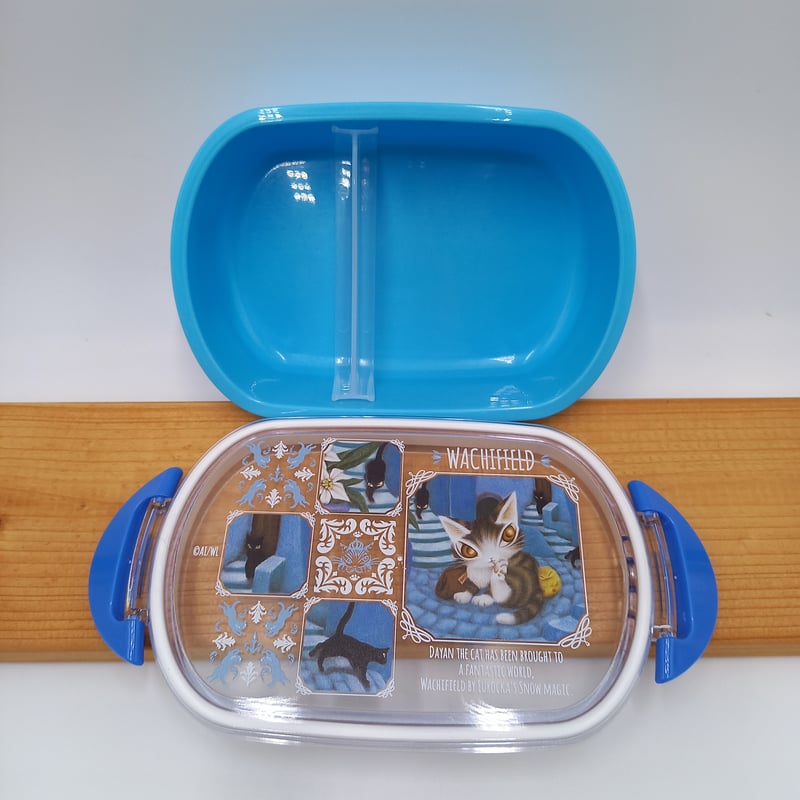 ダヤン 1段 ランチボックス 青い街 | 秀和美術本店 わちふぃーるど 取扱店