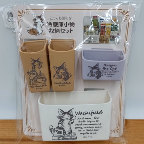 非売品　わちふぃーるど  ダヤン バスローブ 秀和美術本店 わちふぃーるど 取扱店